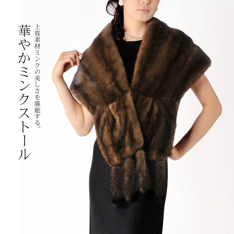 楽天市場】【期間限定価格】ミンク フリンジ付き ファーストール 毛皮