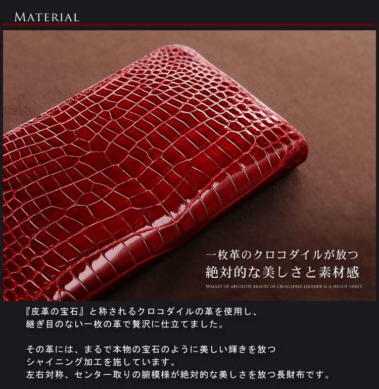 楽天市場】【10%offクーポン】クロコダイル 長財布 レディース