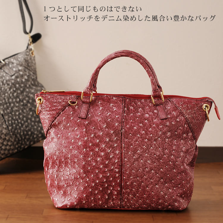 楽天市場】【期間限定価格】デニム染め オーストリッチ ハンドバッグ