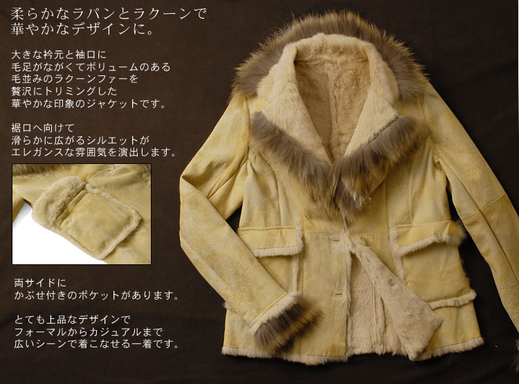 楽天市場】【期間限定価格】スパニッシュ ラビット Wフェイス