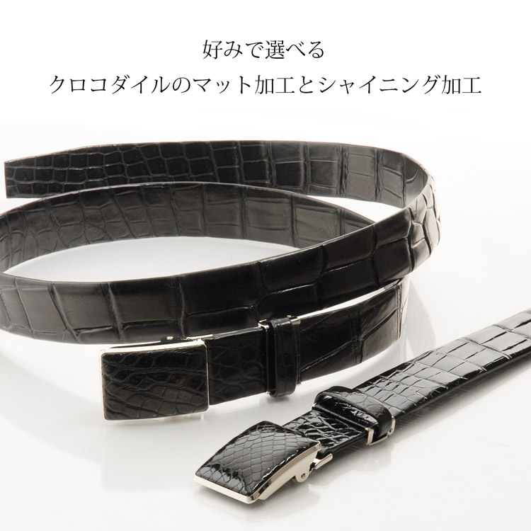 楽天市場】【5%offクーポン】日本製 クロコダイル ベルト 本無双