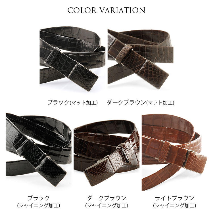 楽天市場】【5%offクーポン】日本製 クロコダイル ベルト 本無双