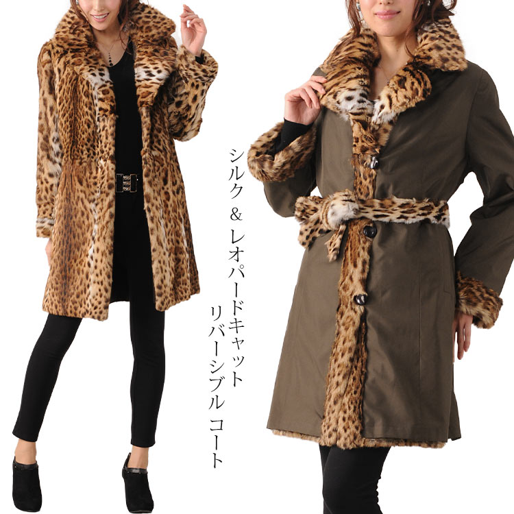 楽天市場】【期間限定価格】レオパード キャット ＆ シルク