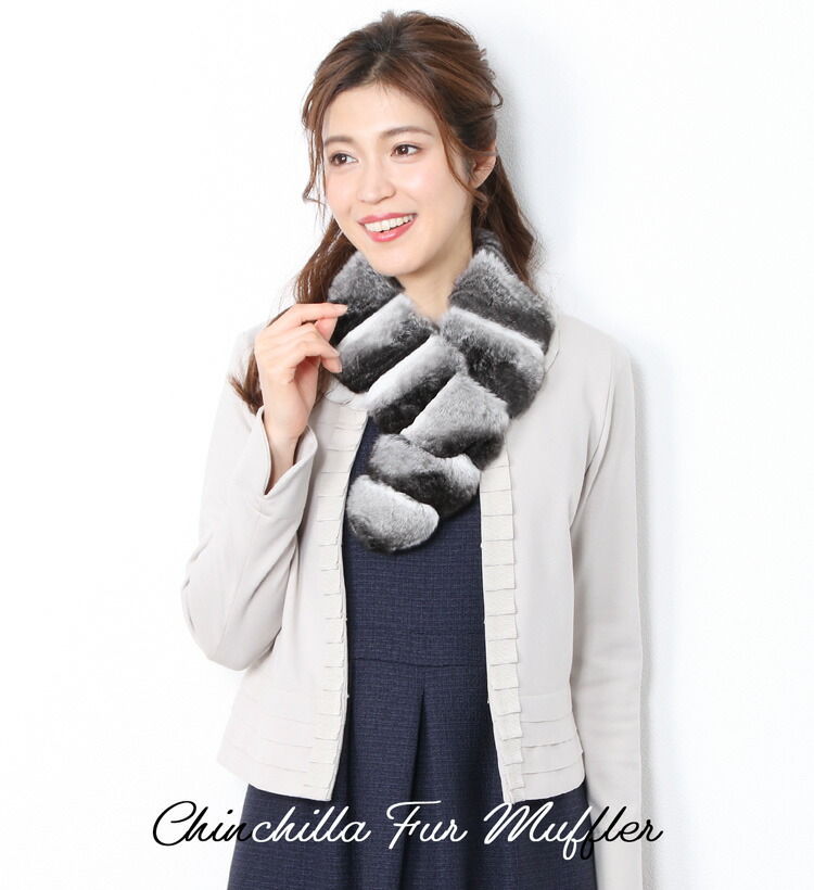 楽天市場】【期間限定価格】チンチラ ファー マフラー バネクリップ付