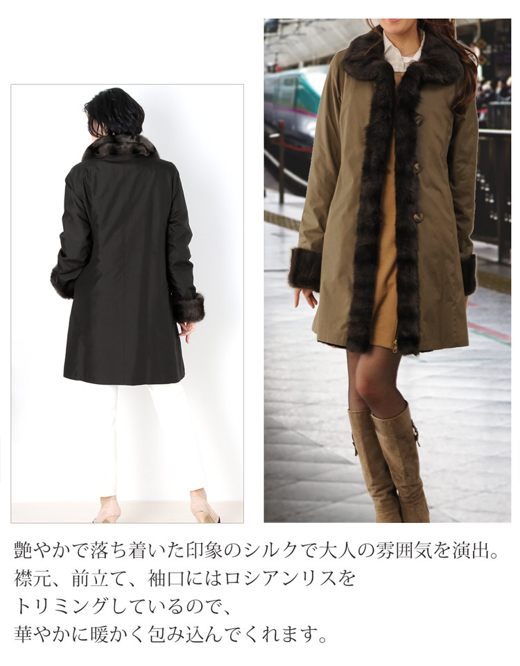 楽天市場】【期間限定価格】シルク 100％ ＆ ウィーゼル リバーシブル