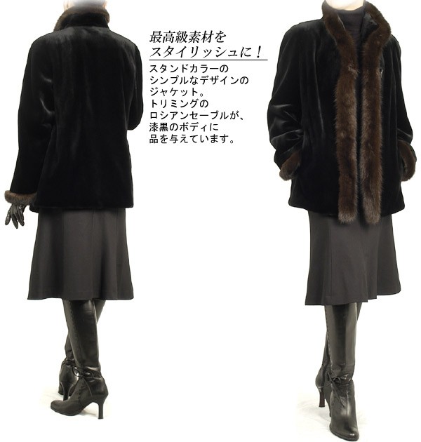 楽天市場】【期間限定価格】シェアード ミンク ジャケット ロシアン