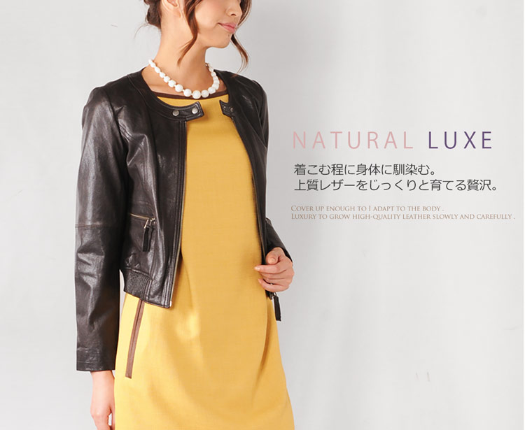 楽天市場】【期間限定価格】ラムレザー ノーカラージャケット