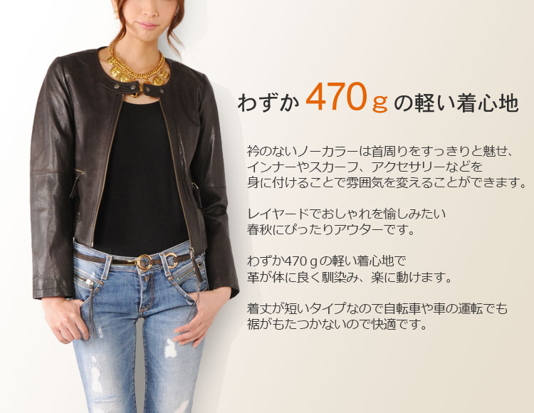 楽天市場】【期間限定価格】ラムレザー ノーカラージャケット