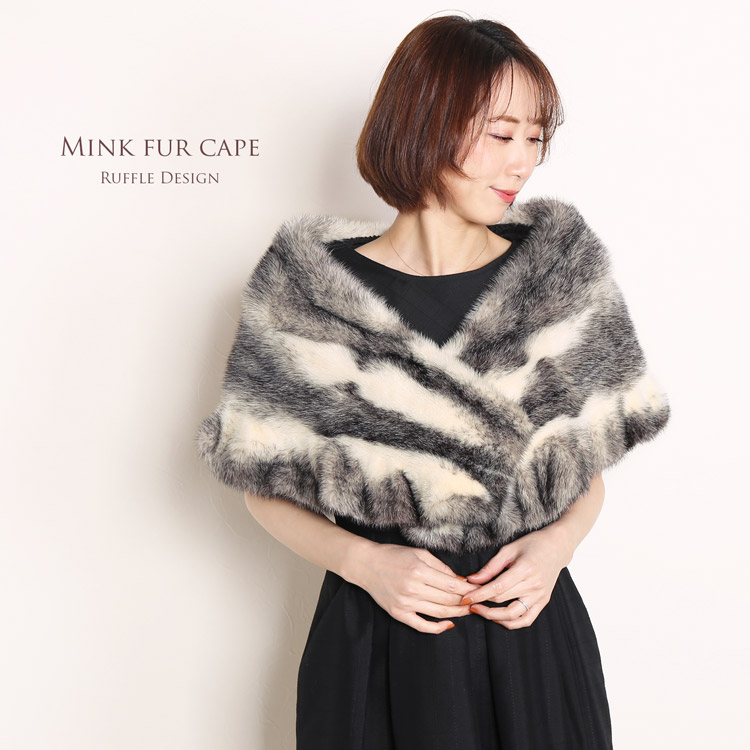 楽天市場】【期間限定価格】ミンク ケープ フリルデザイン ショール