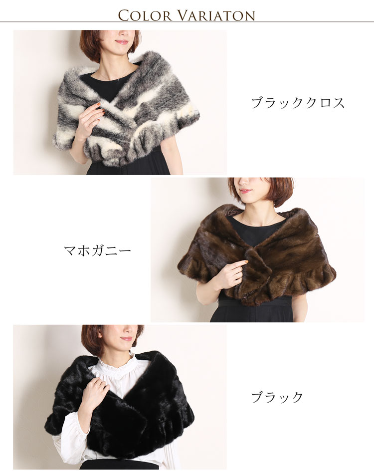 楽天市場】【期間限定価格】ミンク ケープ フリルデザイン ショール