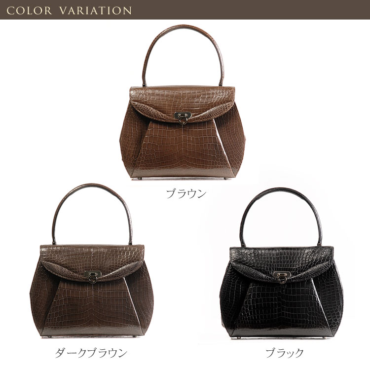 楽天市場】【期間限定価格】ナイル クロコダイル バッグ ハンドバッグ