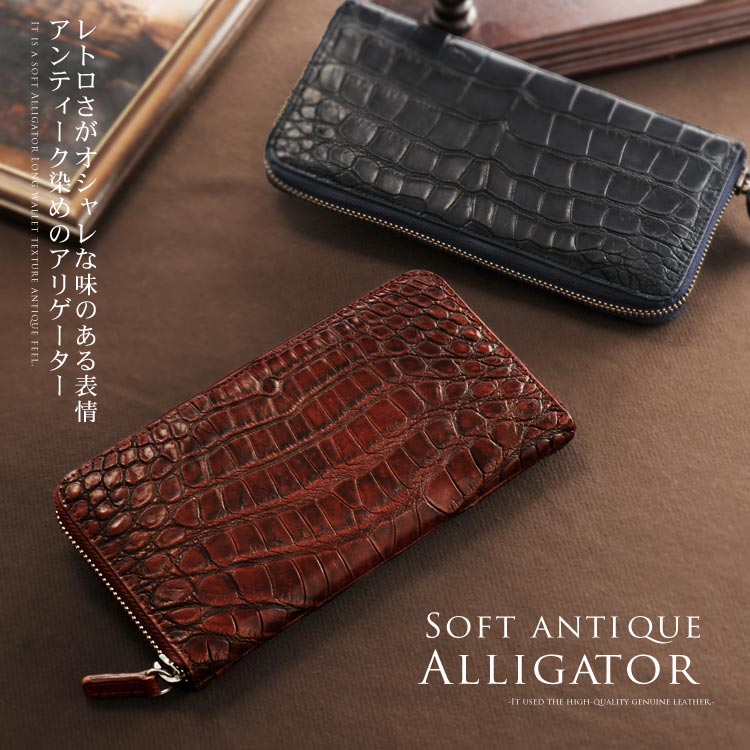 楽天市場】【期間限定価格】長財布 ラウンドファスナー ソフト