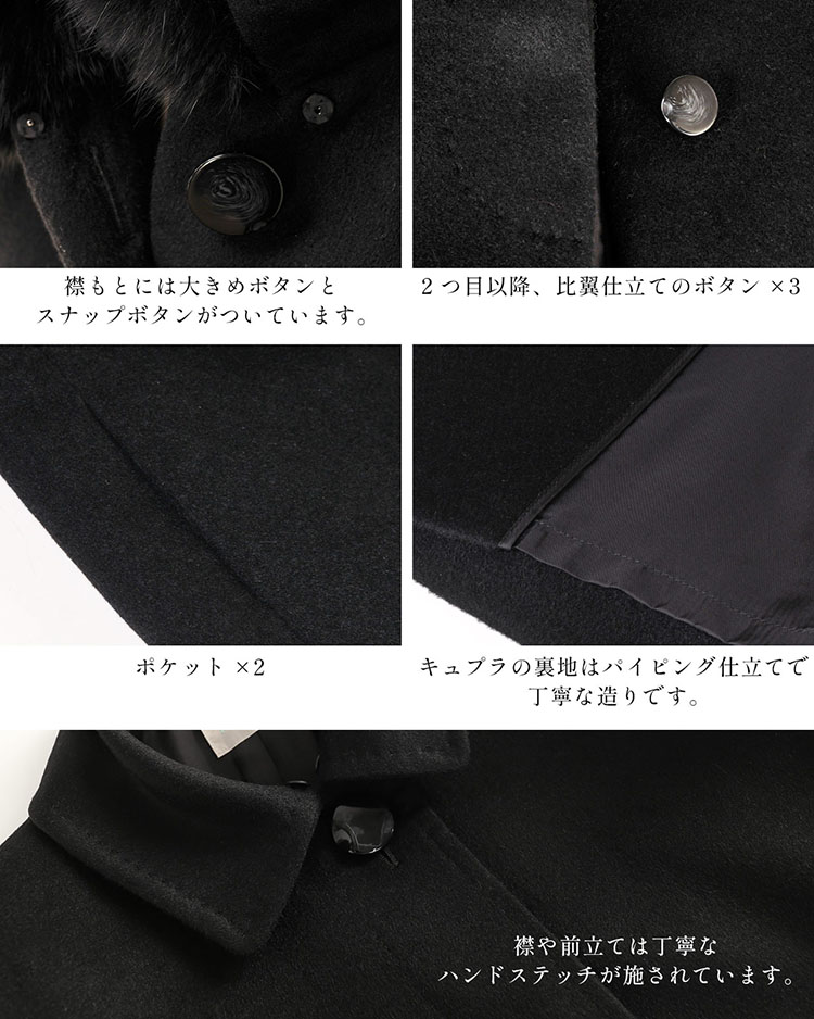 楽天市場】カシミヤ 100% コート レディース フォックス ファー 襟付き