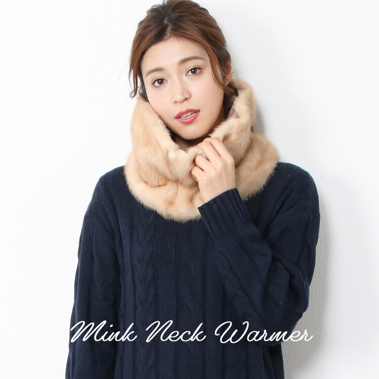 楽天市場】【期間限定価格】ミンク ファースヌード ネックウォーマー