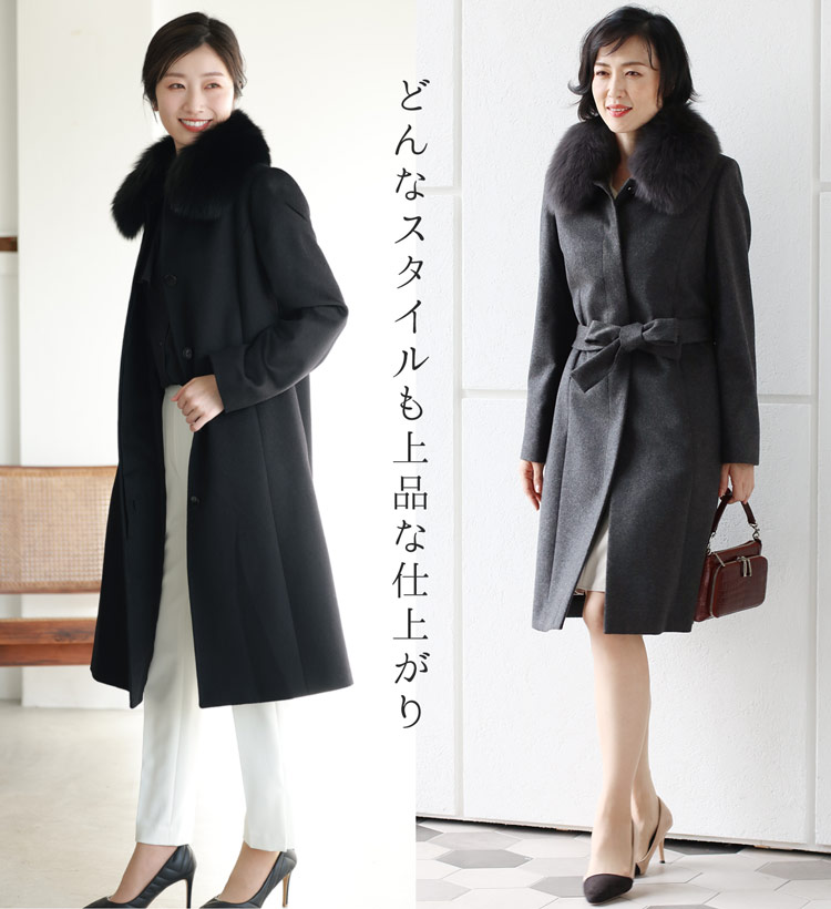 楽天市場】カシミヤ コート レディース カシミヤ100% ロング