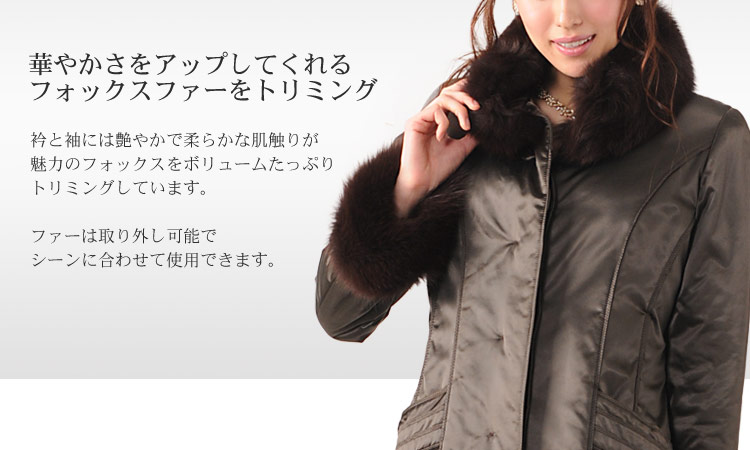 楽天市場】【10%offクーポン】フォックスファートリミング ロング