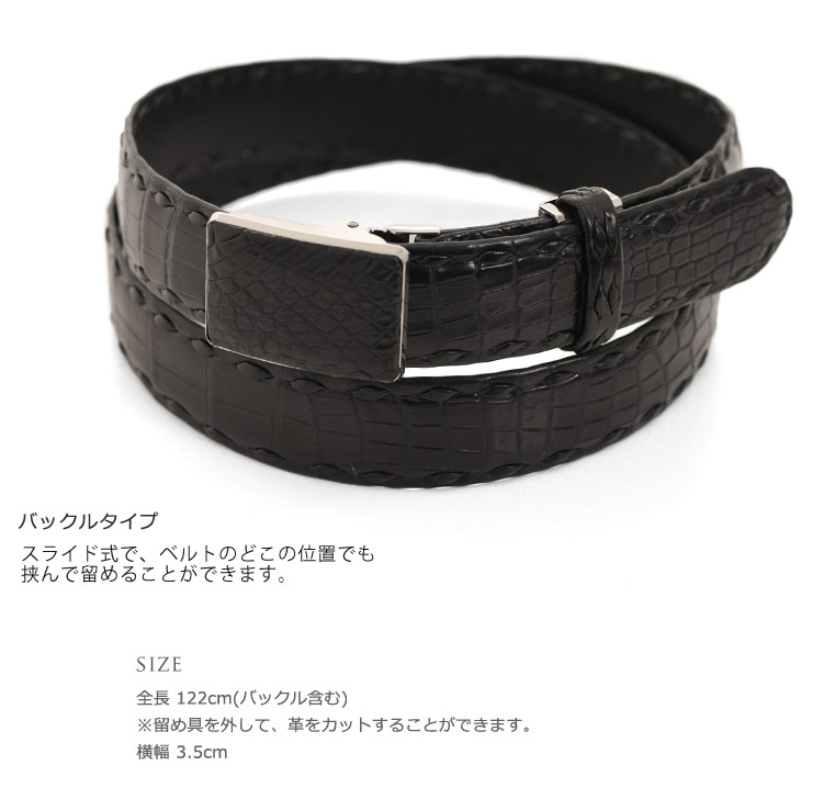 楽天市場】【24h限定10%off】日本製 クロコダイル メンズ ベルト 35mm