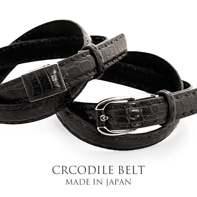 楽天市場】【5%offクーポン】日本製 クロコダイル ベルト メンズ 30mm