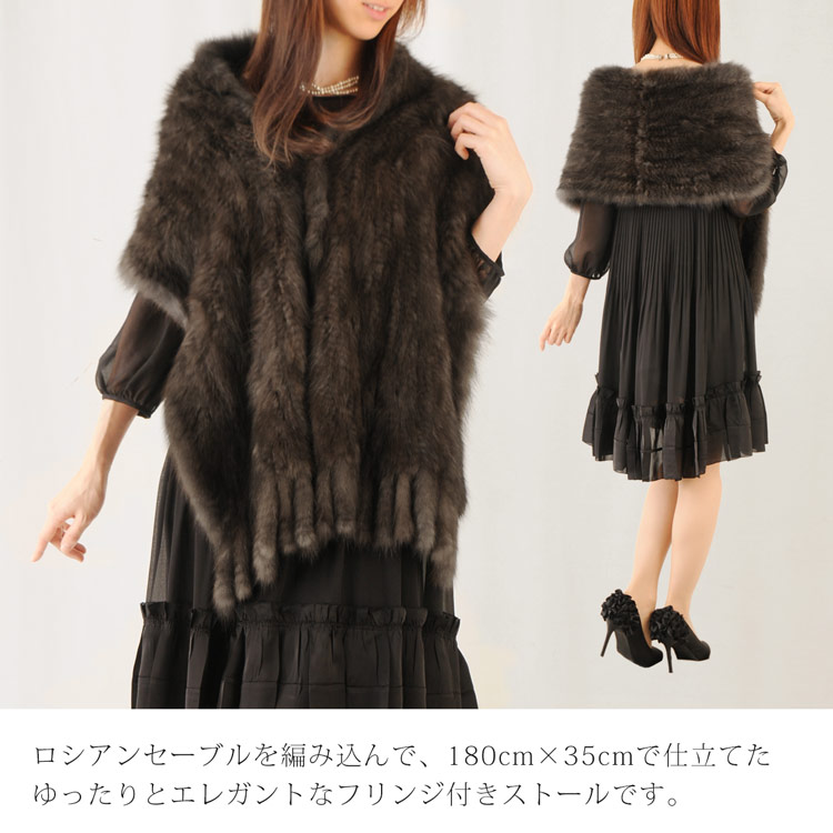 楽天市場】ロシアン セーブル ファーストール レディース 編み込み