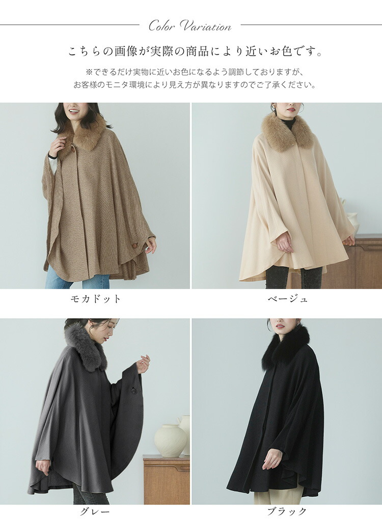 楽天市場】【期間限定価格】ケープ カシミヤ 100% ポンチョ 軽量 弱撥