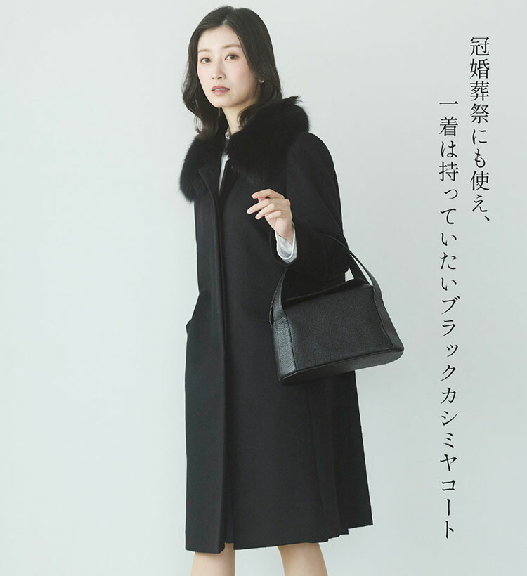 楽天市場】コート レディース カシミヤ 100% ロング ゆったり 大きめ