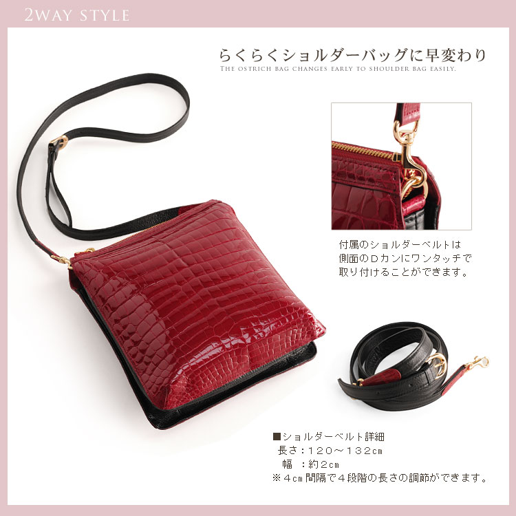 楽天市場】【5%offクーポン】クロコダイル ショルダーバッグ
