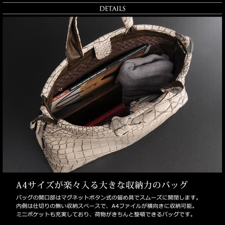 楽天市場】【20%offクーポン】クロコダイル トートバッグ メンズ A4