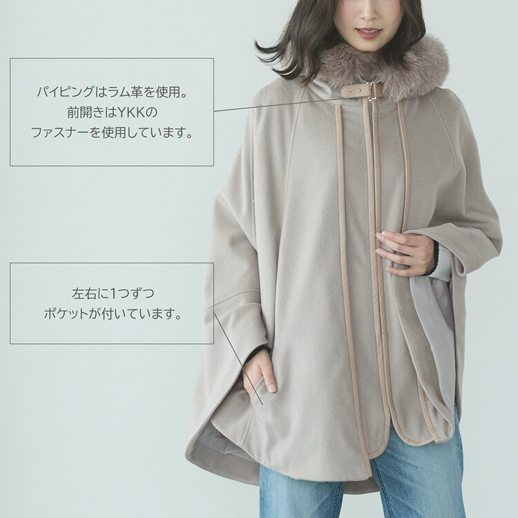 楽天市場】ケープ カシミヤ 100% ポンチョ フード付き 暖かい