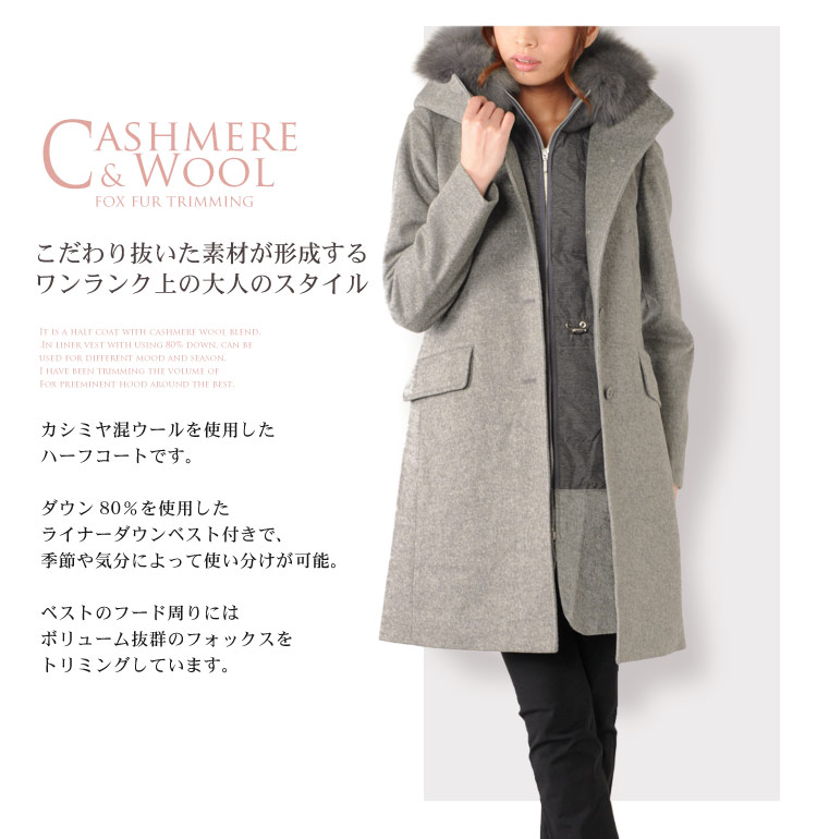 楽天市場】カシミヤブレンド ウール コート レディース ダウンベスト
