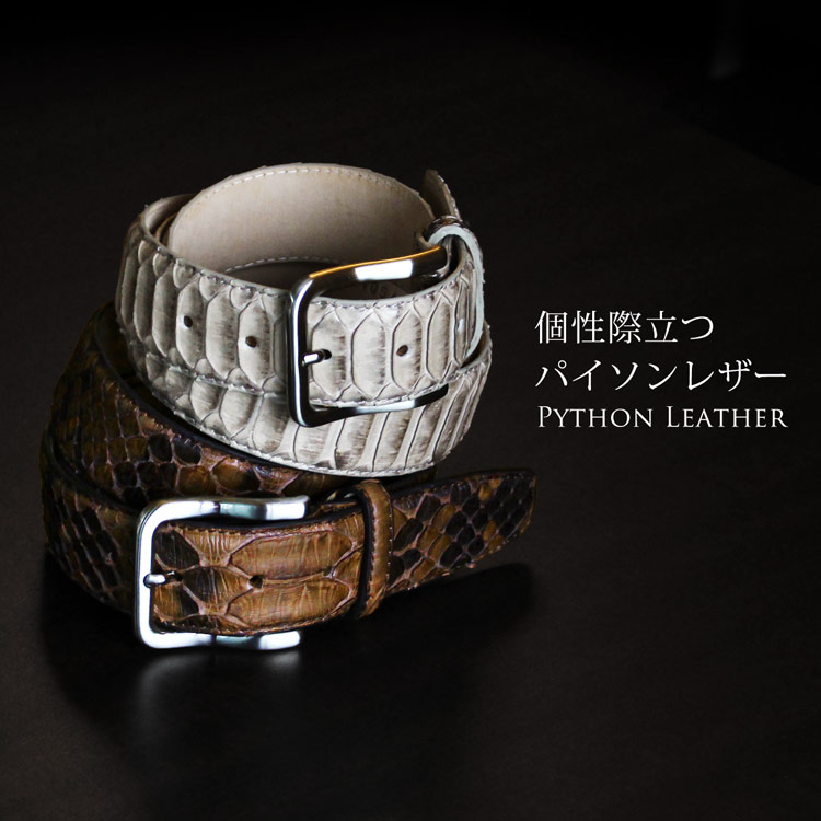 楽天市場】【5%offクーポン】イタリア製 かっこいい パイソン レザー