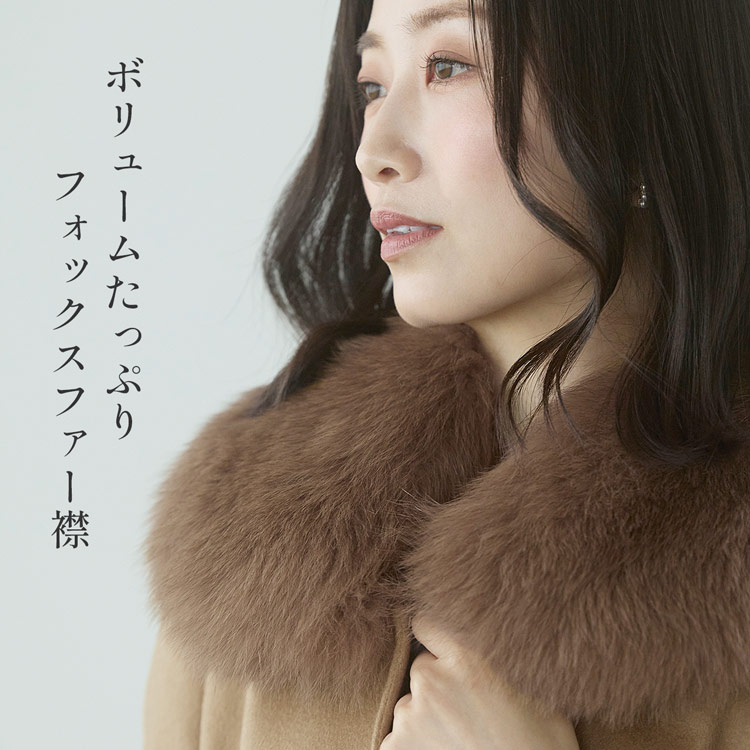 楽天市場】カシミヤ コート レディース カシミヤ100% フォックス