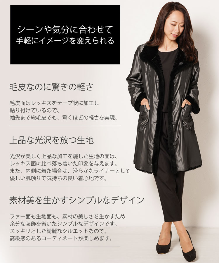 楽天市場】【4h限定20%off】レッキス リバーシブル コート 90cm