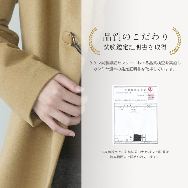 楽天市場】カシミヤ 100％ ロング コート ミンク襟 内モンゴル産