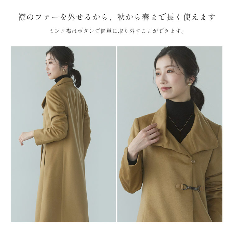 楽天市場】カシミヤ 100％ ロング コート ミンク襟 内モンゴル産