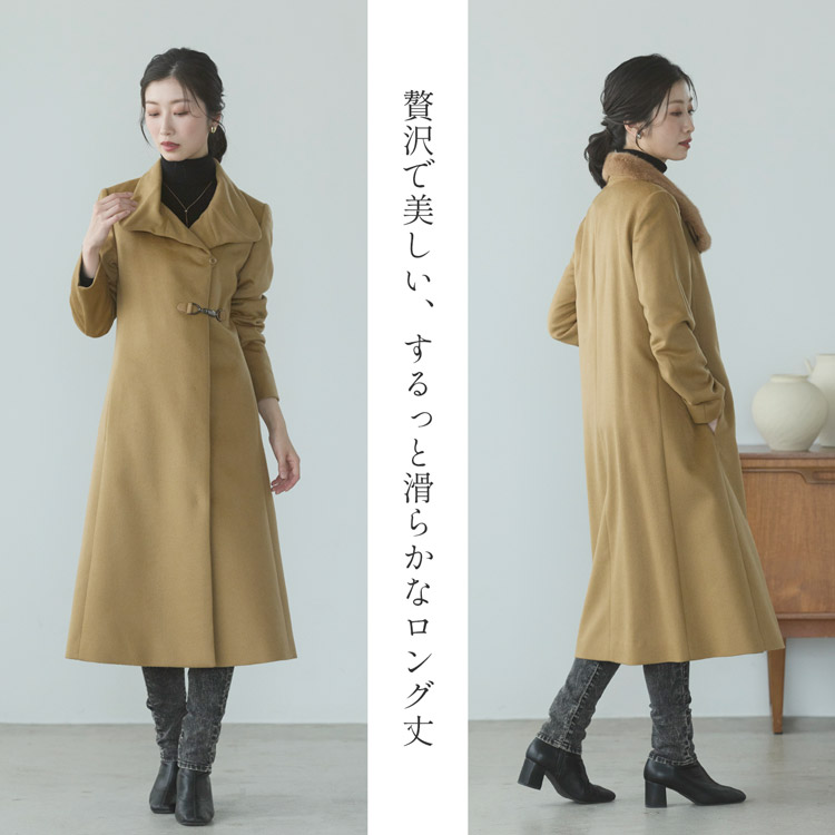 楽天市場】カシミヤ 100％ ロング コート ミンク襟 内モンゴル産