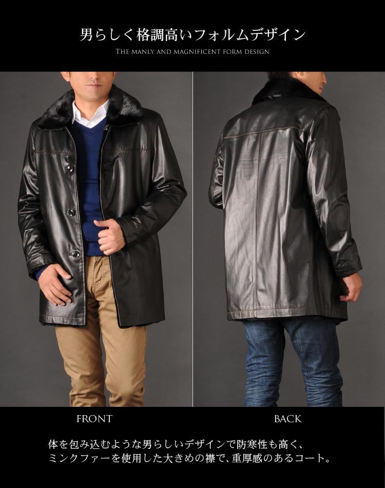 楽天市場】【期間限定価格】レザーコート メンズ ラム レザー コート