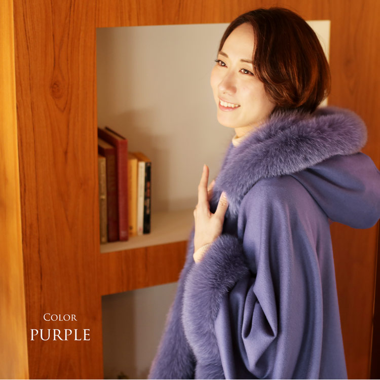 楽天市場】カシミヤ ケープ SAGA フォックス ファー トリミング フード