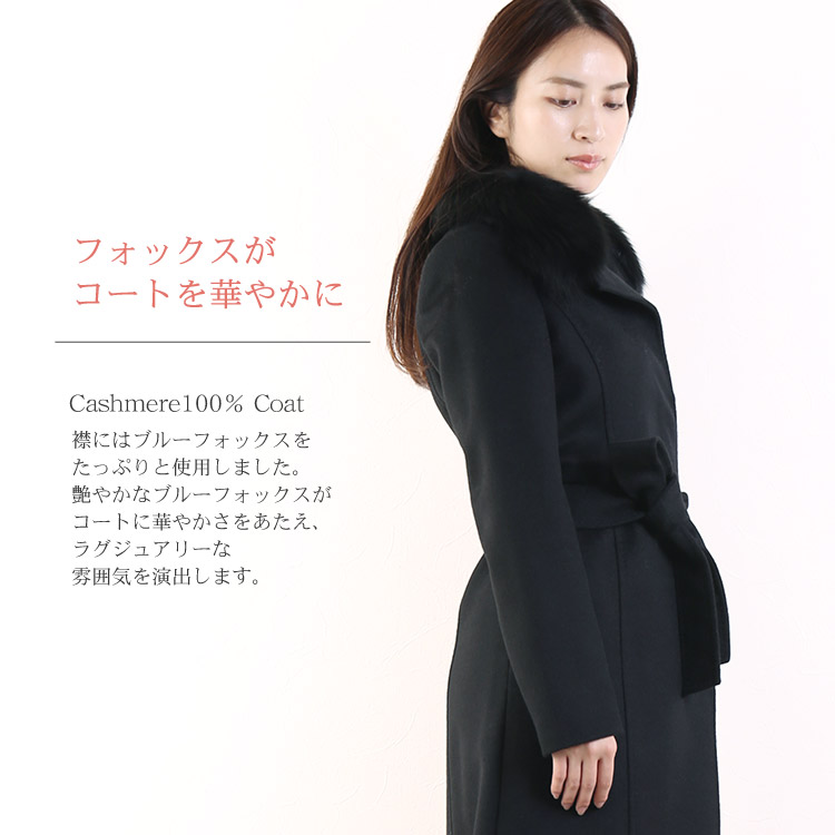 楽天市場】【期間限定価格】カシミヤ 100％ ダブル ロング コート