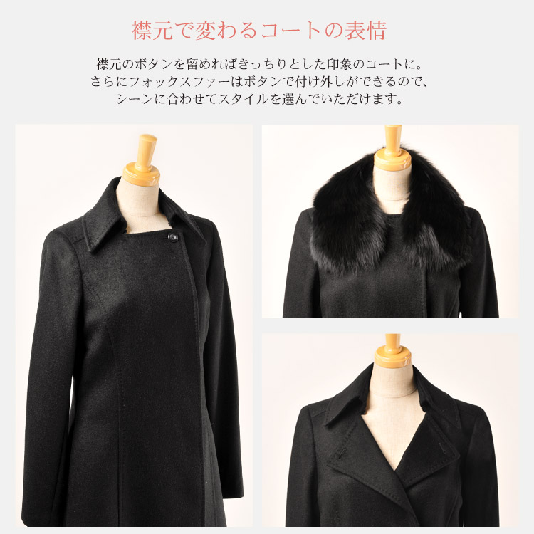 楽天市場】【期間限定価格】カシミヤ 100％ ダブル ロング コート