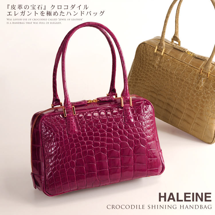 楽天市場】【期間限定価格】HALEINE 日本製 シャイニング クロコダイル