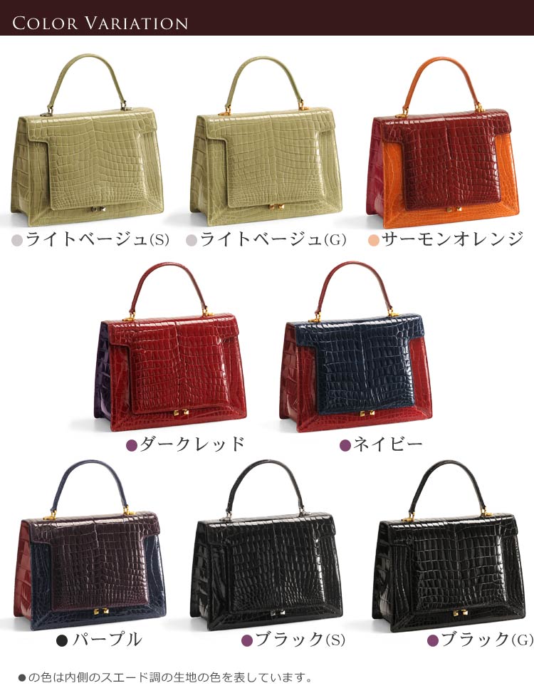 楽天市場】【期間限定価格】クロコダイル ハンドバッグ シャイニング