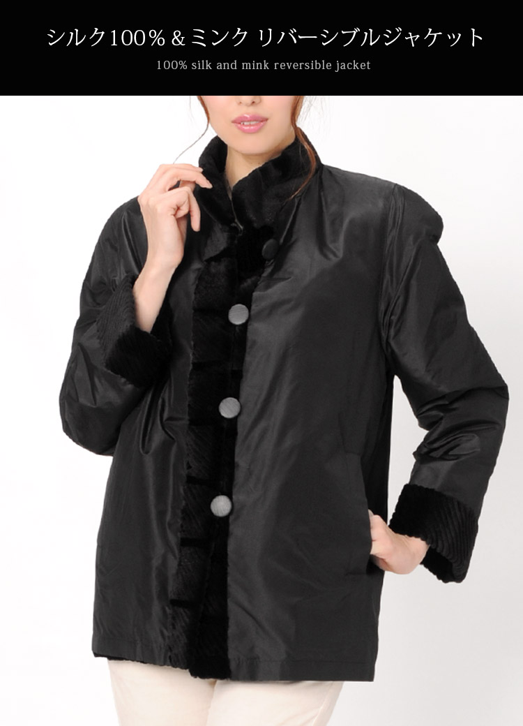 楽天市場】【期間限定価格】シルク100％ ＆ グルービング ミンク