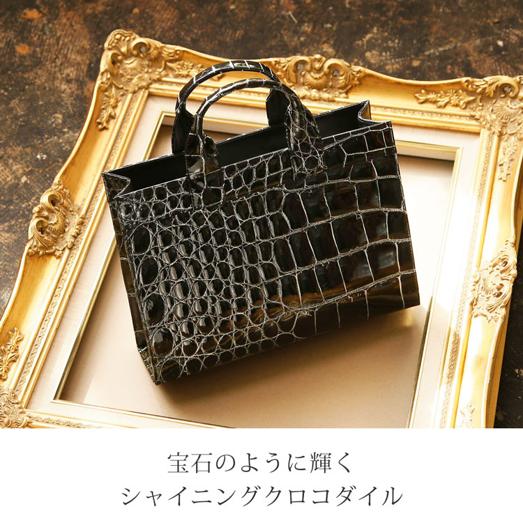 楽天市場】【5%offクーポン】日本製 クロコダイル シャイニング マット