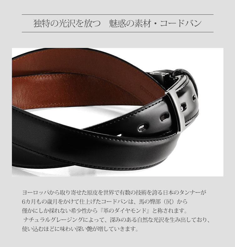 楽天市場】【5%offクーポン】PRAIRIE/プレリー コードバン ベルト ピン