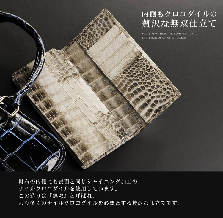 楽天市場】【10%offクーポン】日本製 ヒマラヤ クロコダイル 長財布