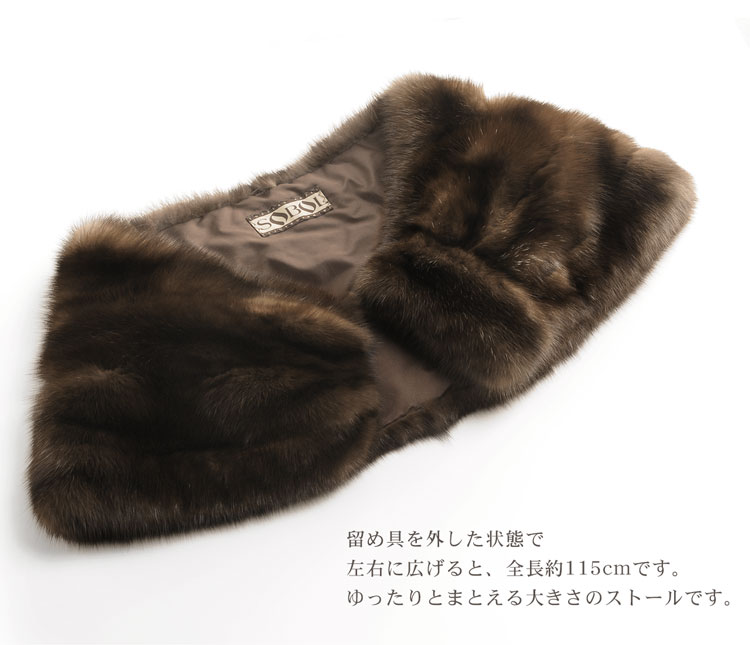 楽天市場】【期間限定価格】ファーム ロシアン セーブル ケープ ファー