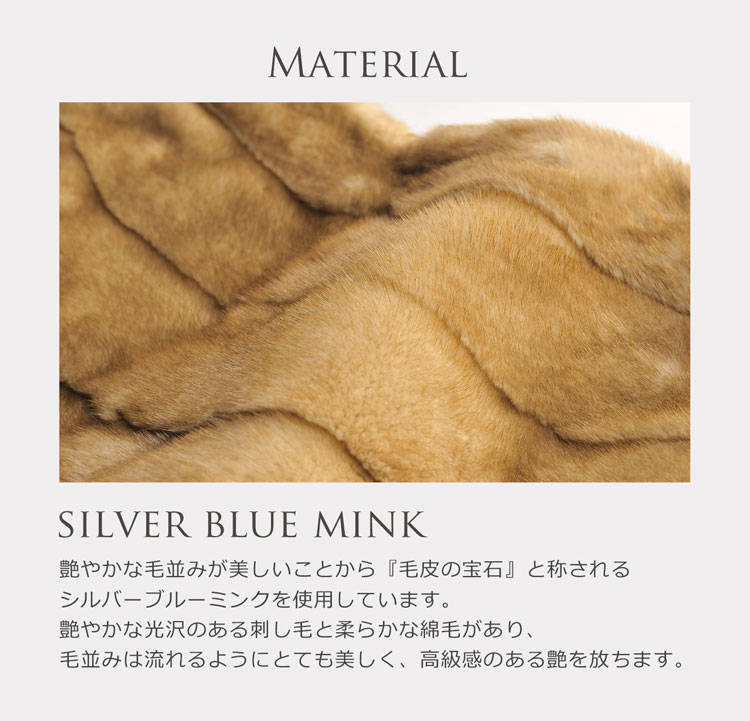 楽天市場】【4h限定20%off】シルバー ブルー ミンク ケープ ファー