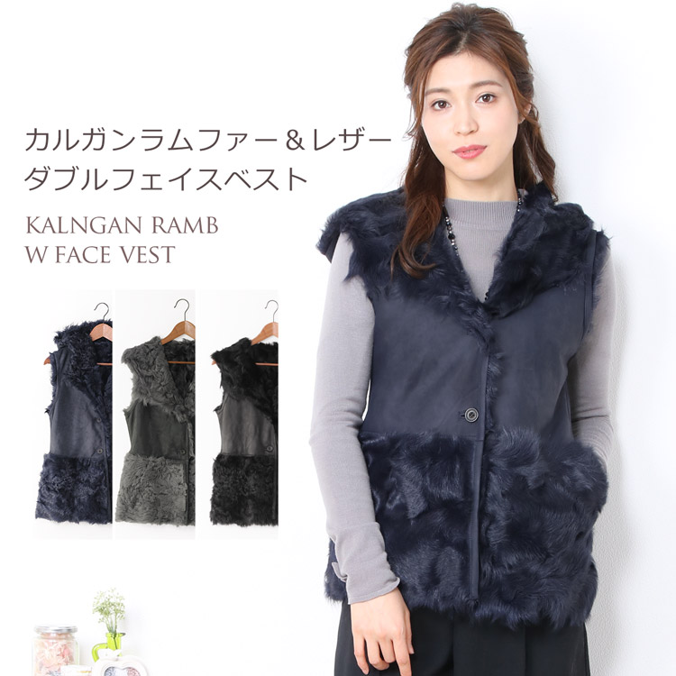 楽天市場】【期間限定価格】カルガンラム ファー レザー ベスト フード