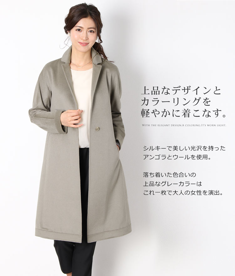 楽天市場】Filomo アンゴラ ウール チェスターコート ベルト付き 99cm