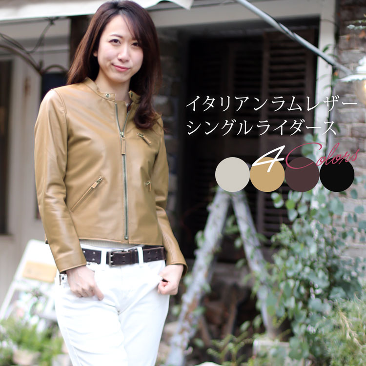 楽天市場】【期間限定価格】ライダース ジャケット レザー シングル